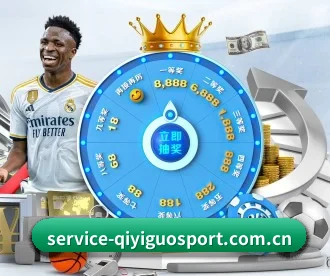 www.service-qiyiguosport.com.cn APP