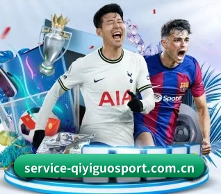 www.service-qiyiguosport.com.cn APP